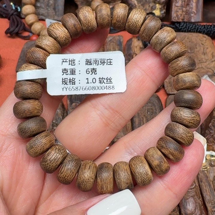 大叶紫檀（黑酸枝木类）