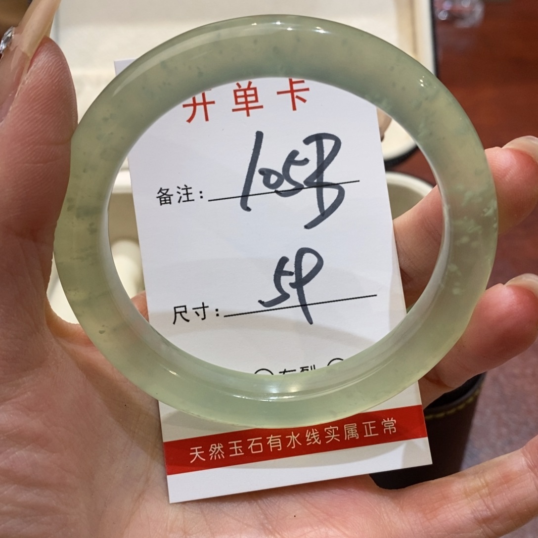 【闪购商品】蛇纹石玉手镯未镶嵌