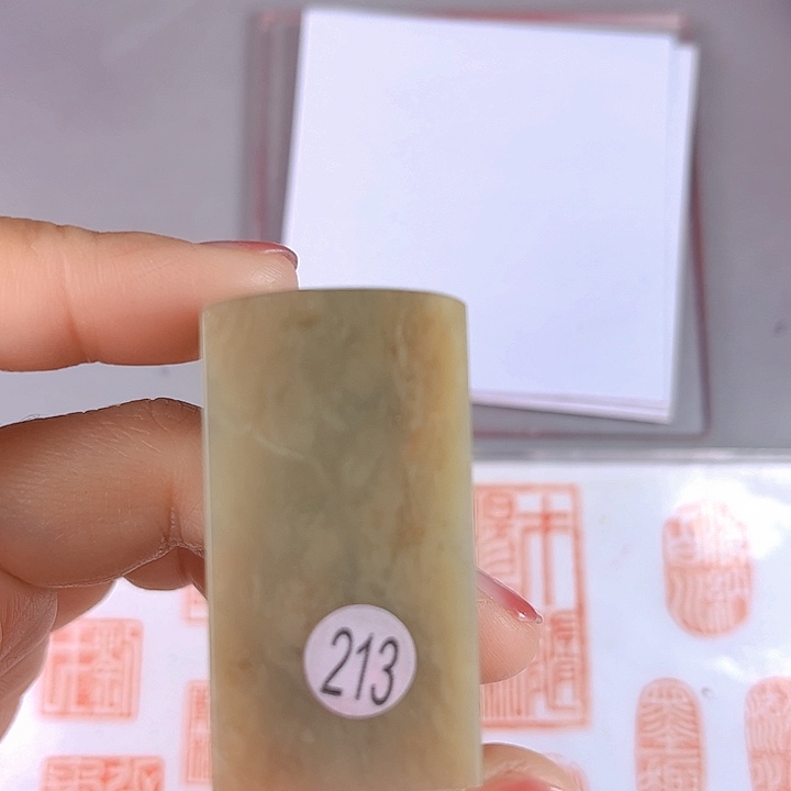 书法213号伊犁石2.5厘米
