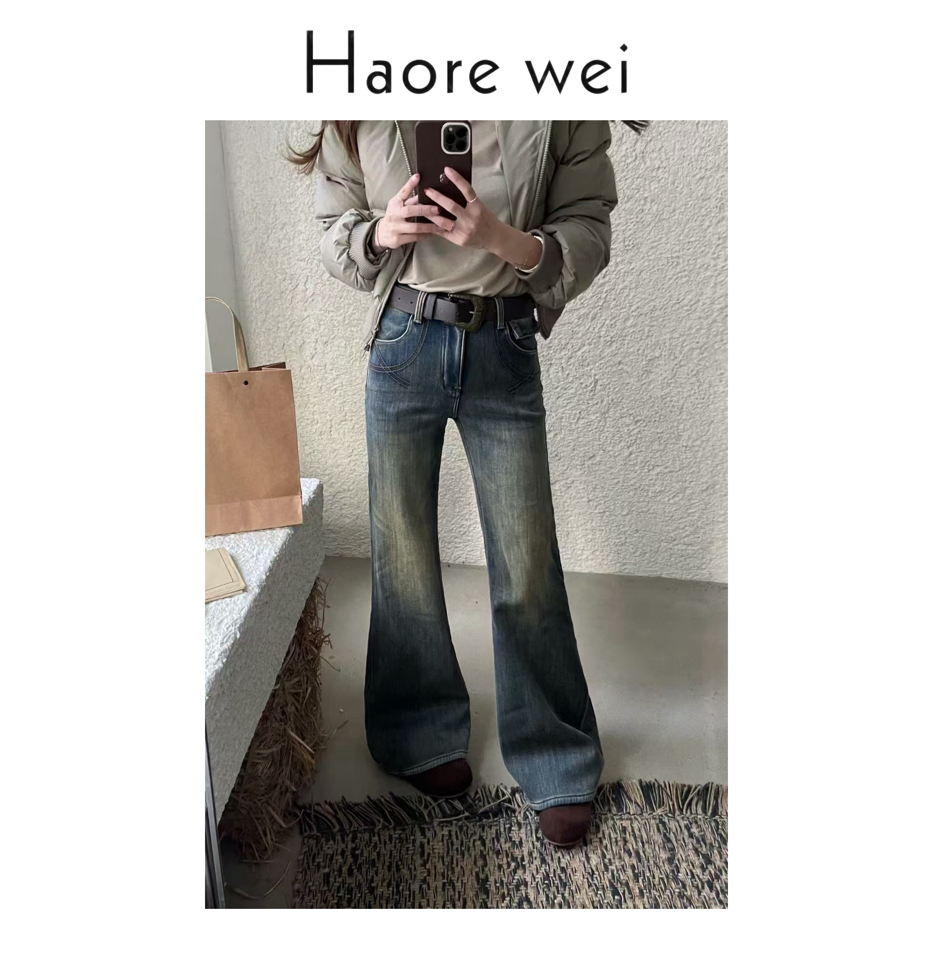 Haore Wei（美腿养成）设计师小众高腰水洗晕染牛仔裤女显瘦喇叭裤