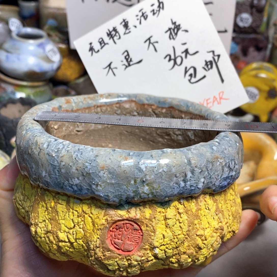 不退换的，原价32元花盆