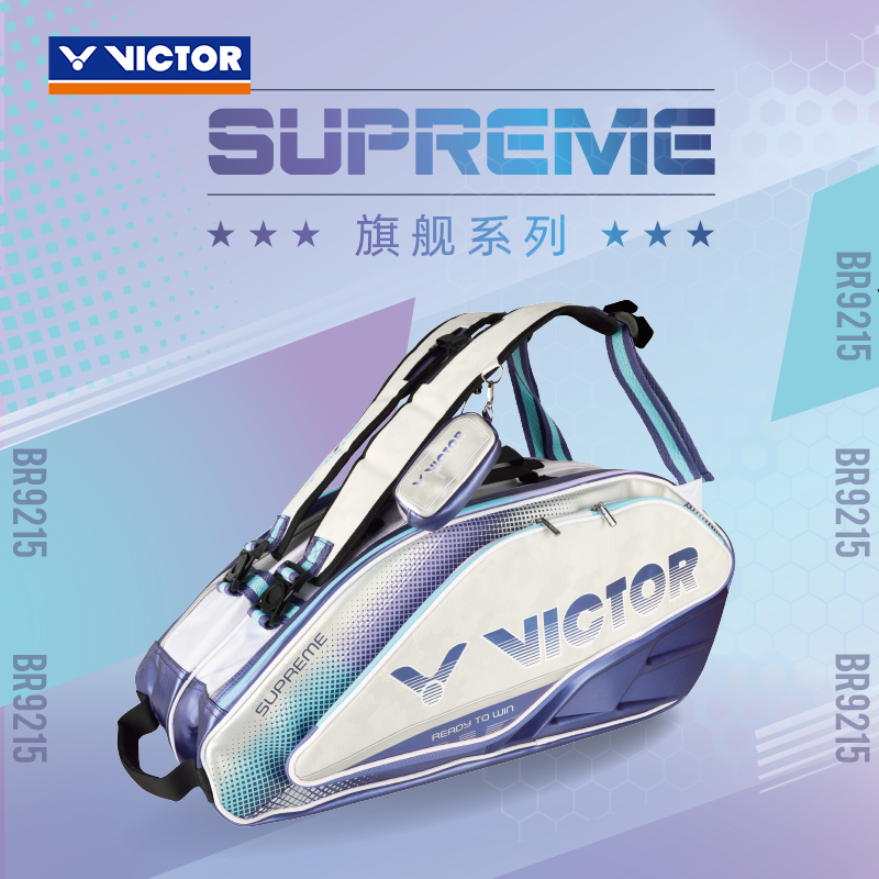 VICTOR/威克多大容量BR9615羽毛球包手拎双肩斜跨矩形包BR9215