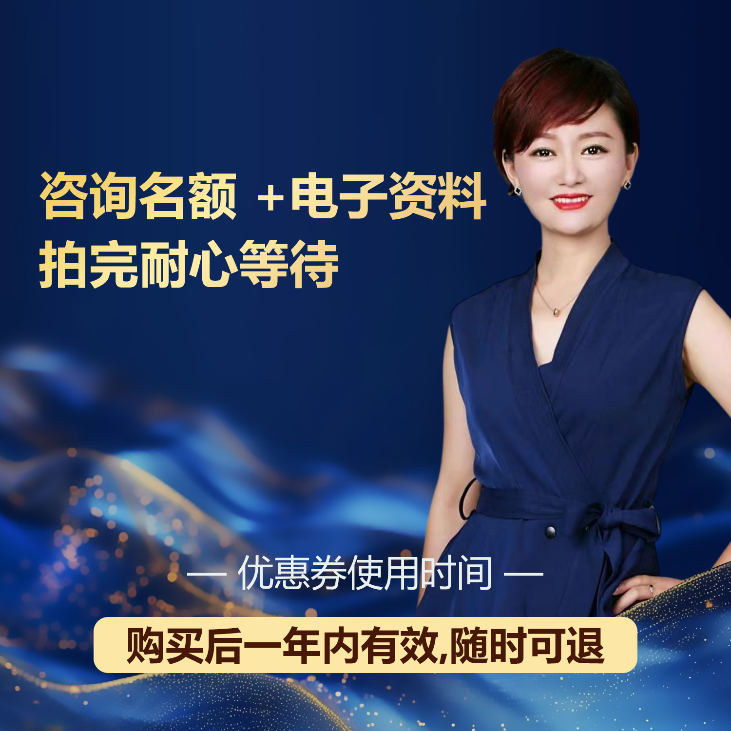 【苹果专属】厦门实操课训练营