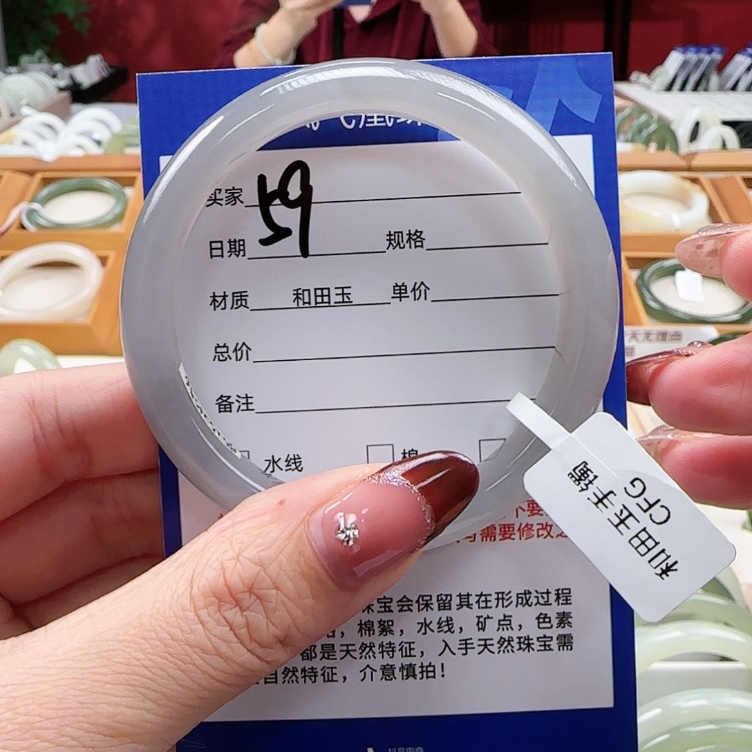 和田玉手镯未镶嵌54-55