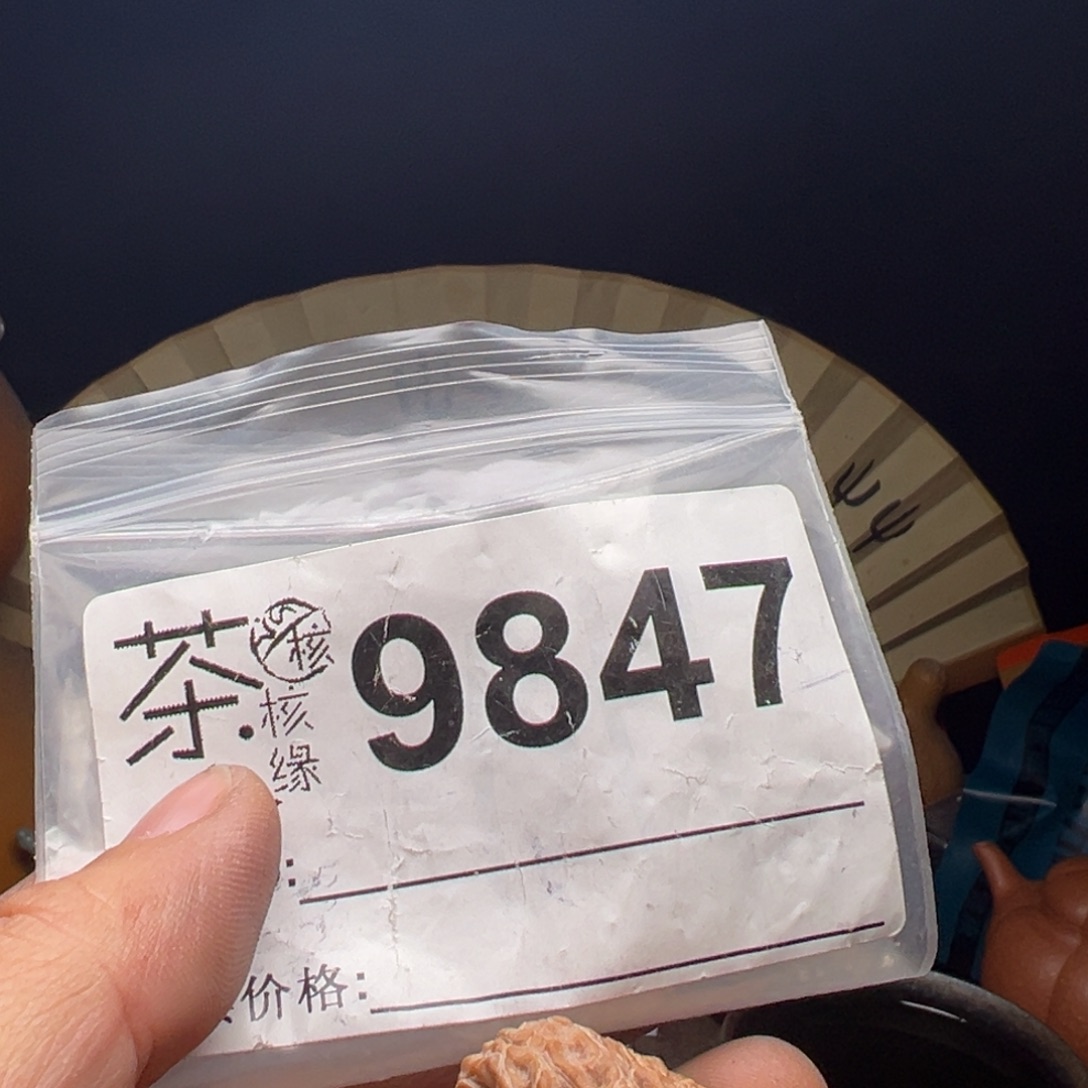 吊坠文玩核桃今天