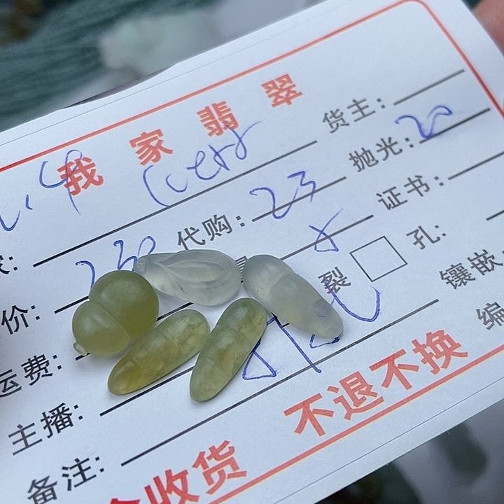 未镶嵌定制翡翠K**r天然