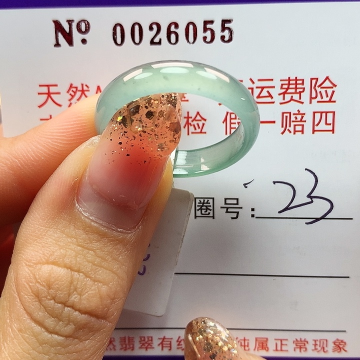 翡翠戒指未镶嵌拉派