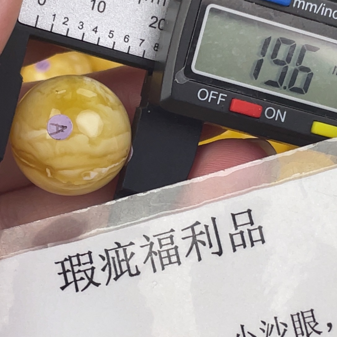 裸石蜜蜡未镶嵌264