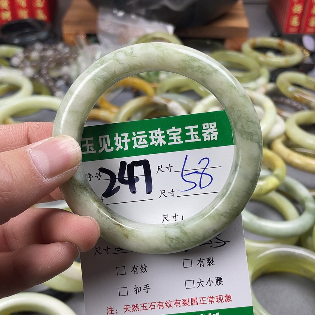 蛇纹石玉手镯未镶嵌