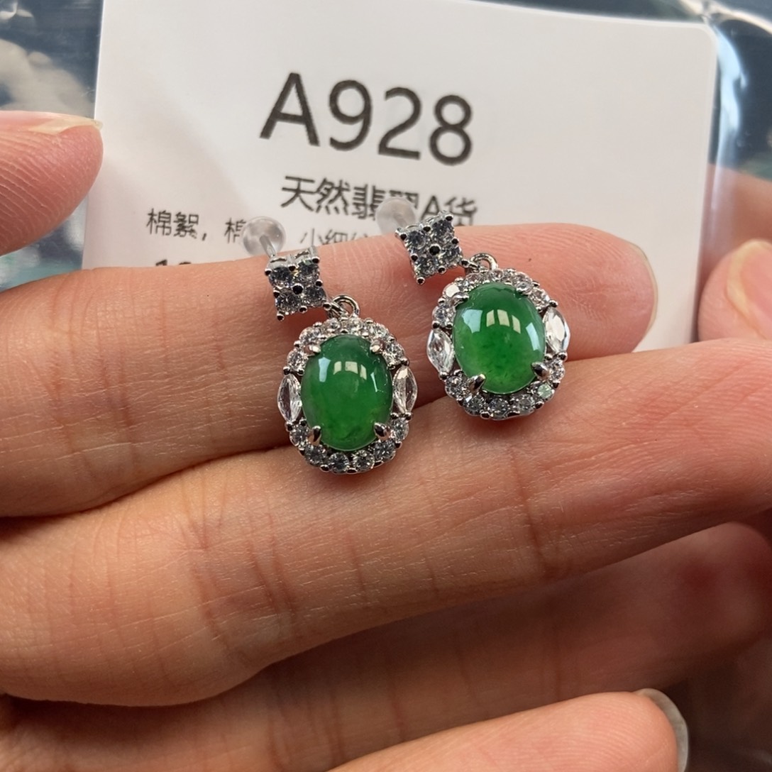 【闪购商品】翡翠吊坠(不含链)未镶嵌