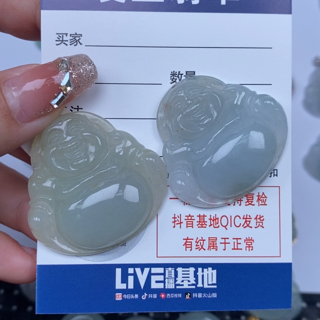 翡翠颈饰未镶嵌～****天然