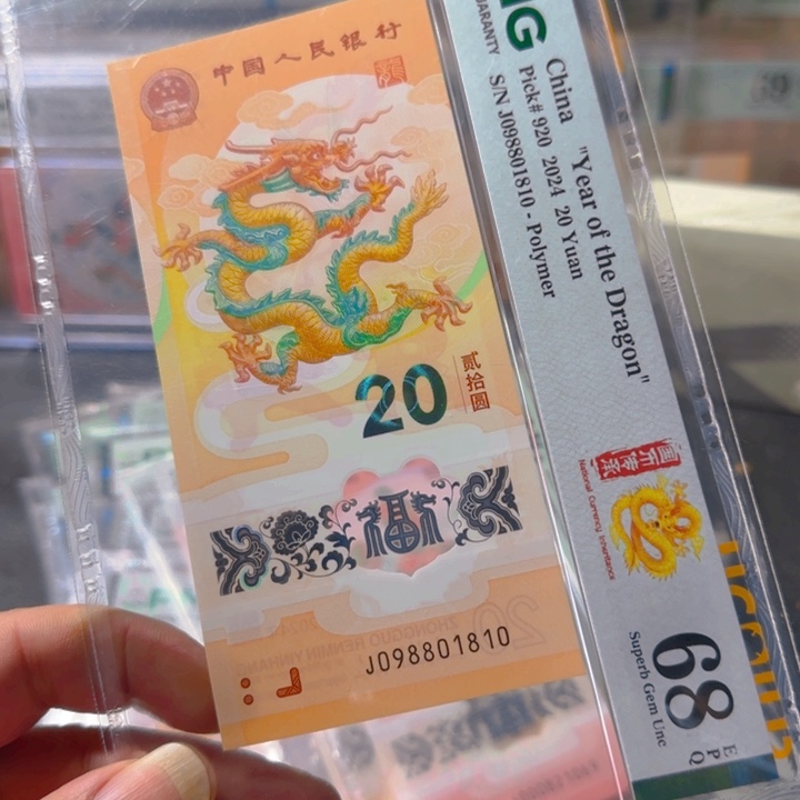 塑料098801810倒置0189组合68分