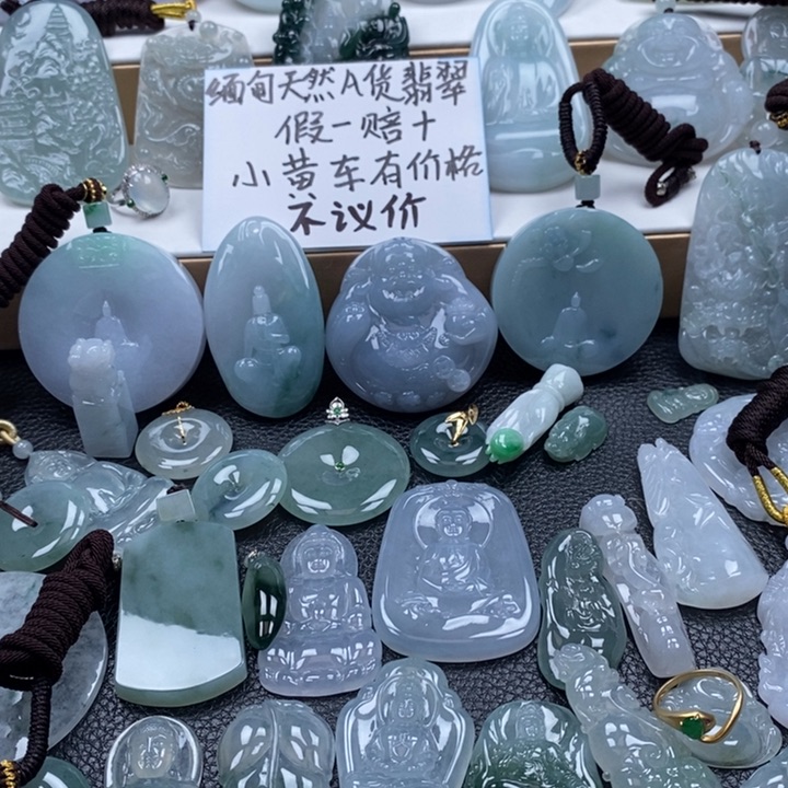 翡翠颈饰未镶嵌激***年翡翠