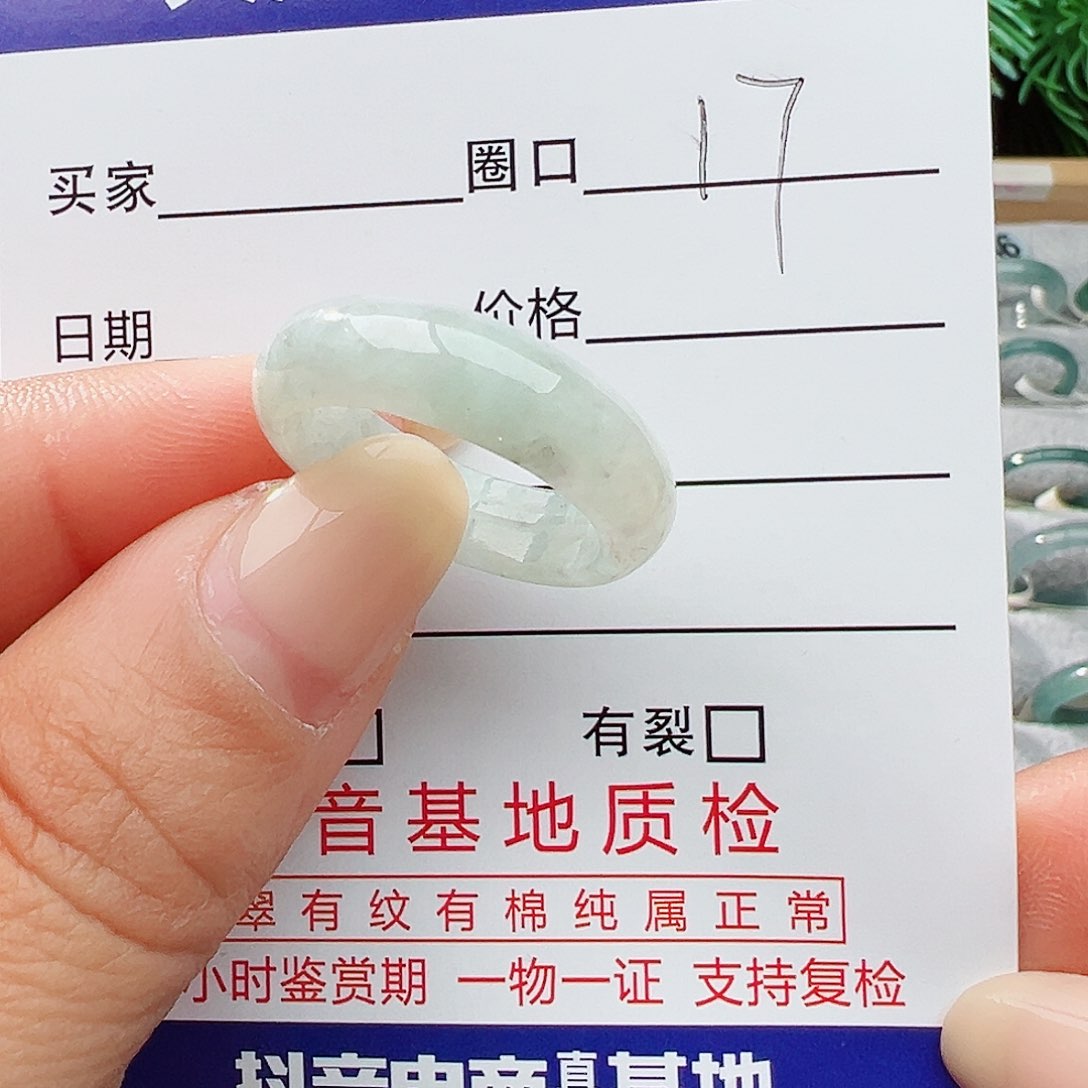 未镶嵌戒指翡翠翡翠