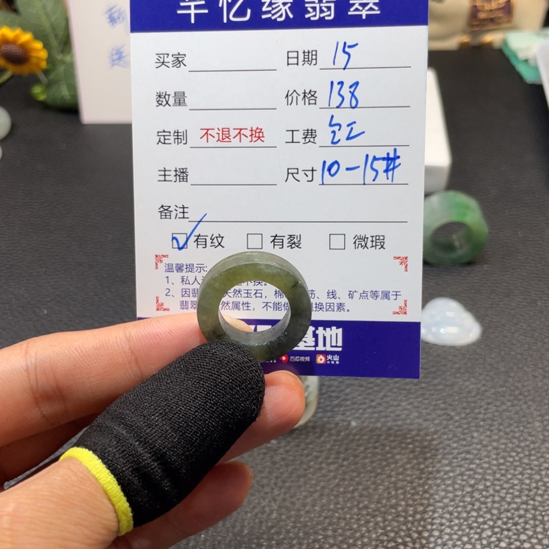 定制翡翠未镶嵌天然翡翠