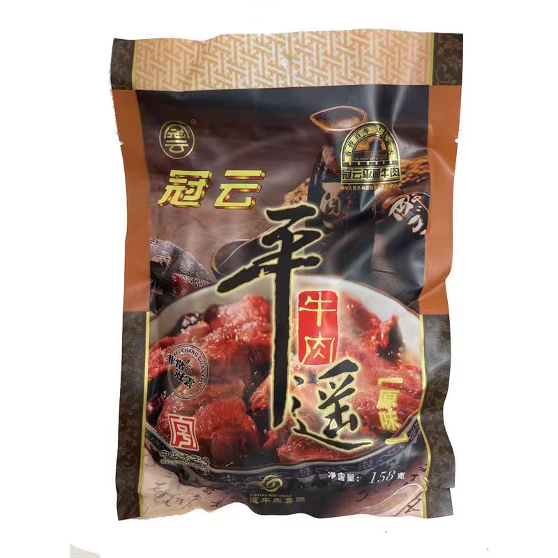 冠云平遥大块牛肉158g山西特产开袋即食熟食