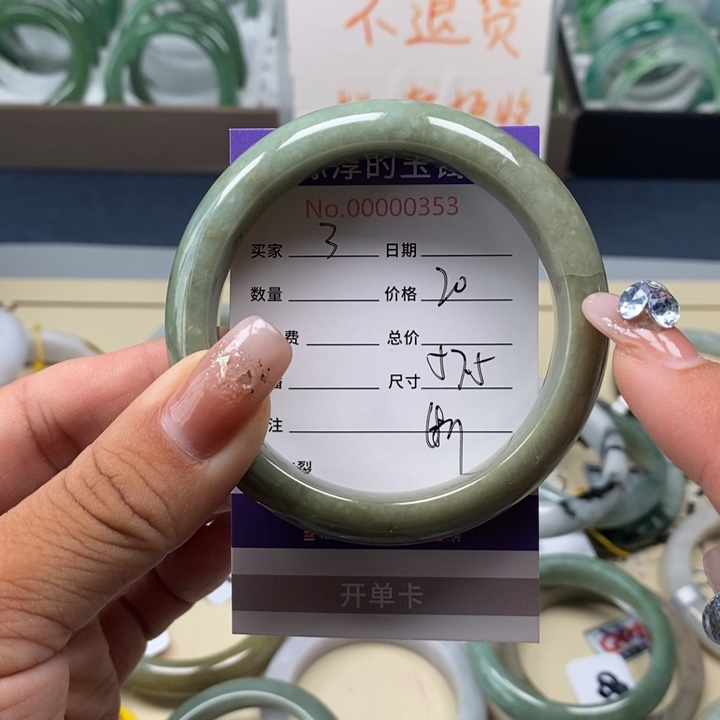 未镶嵌手镯翡翠翡翠
