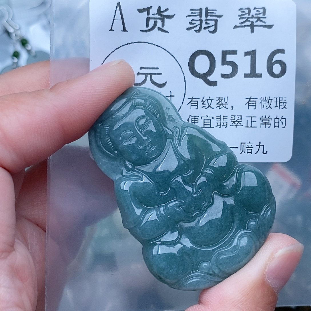 翡翠未镶嵌吊坠(不含链)