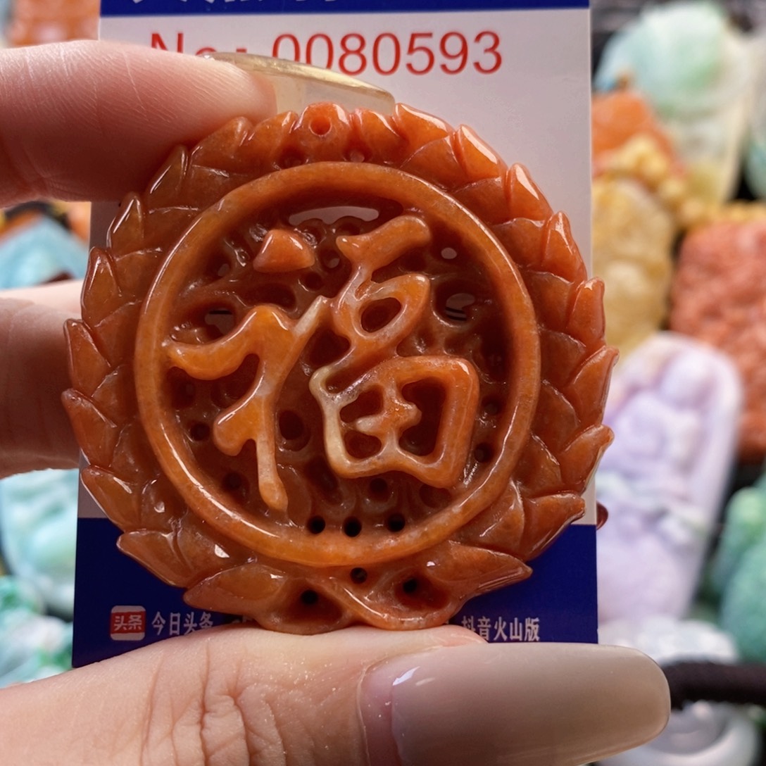 彩***姐翡翠未镶嵌吊坠(不含链)