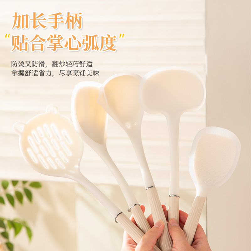 【组合装】硅胶锅铲家用耐高温汤勺蘑菇铲饭勺漏勺烘培厨具防烫厨具