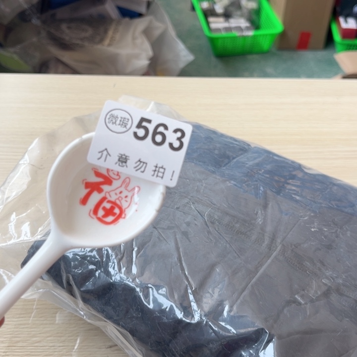 陶瓷摆件…………………………