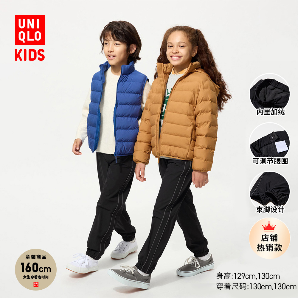 优衣库童装男童女童保暖束脚裤长裤加绒裤子25秋冬新款480181