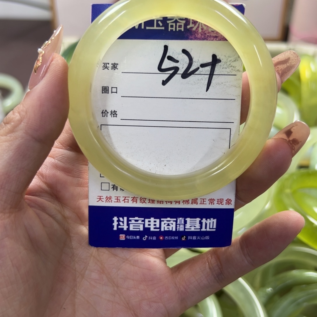 蛇纹石玉手镯未镶嵌272瑕疵