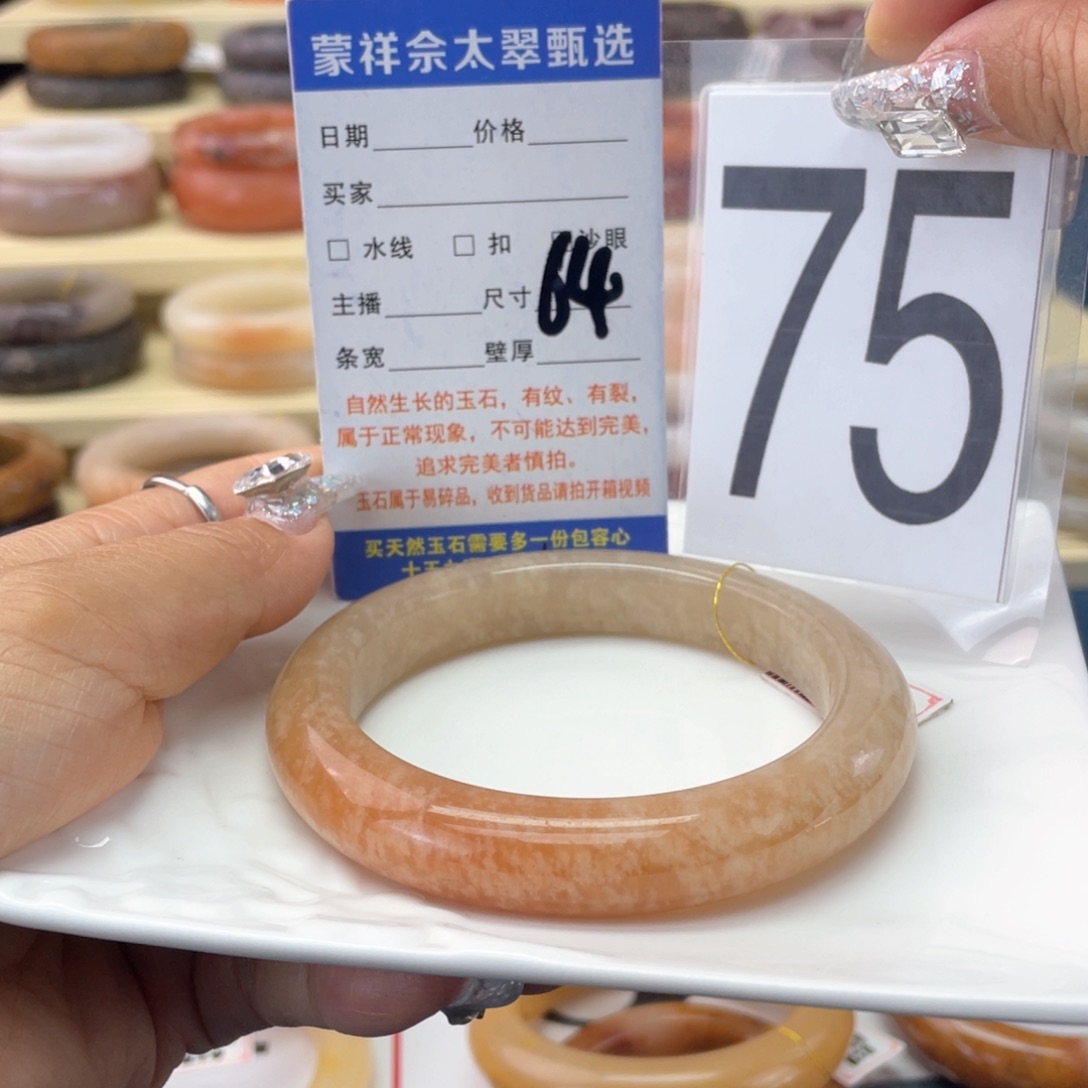 未镶嵌手镯石英岩玉