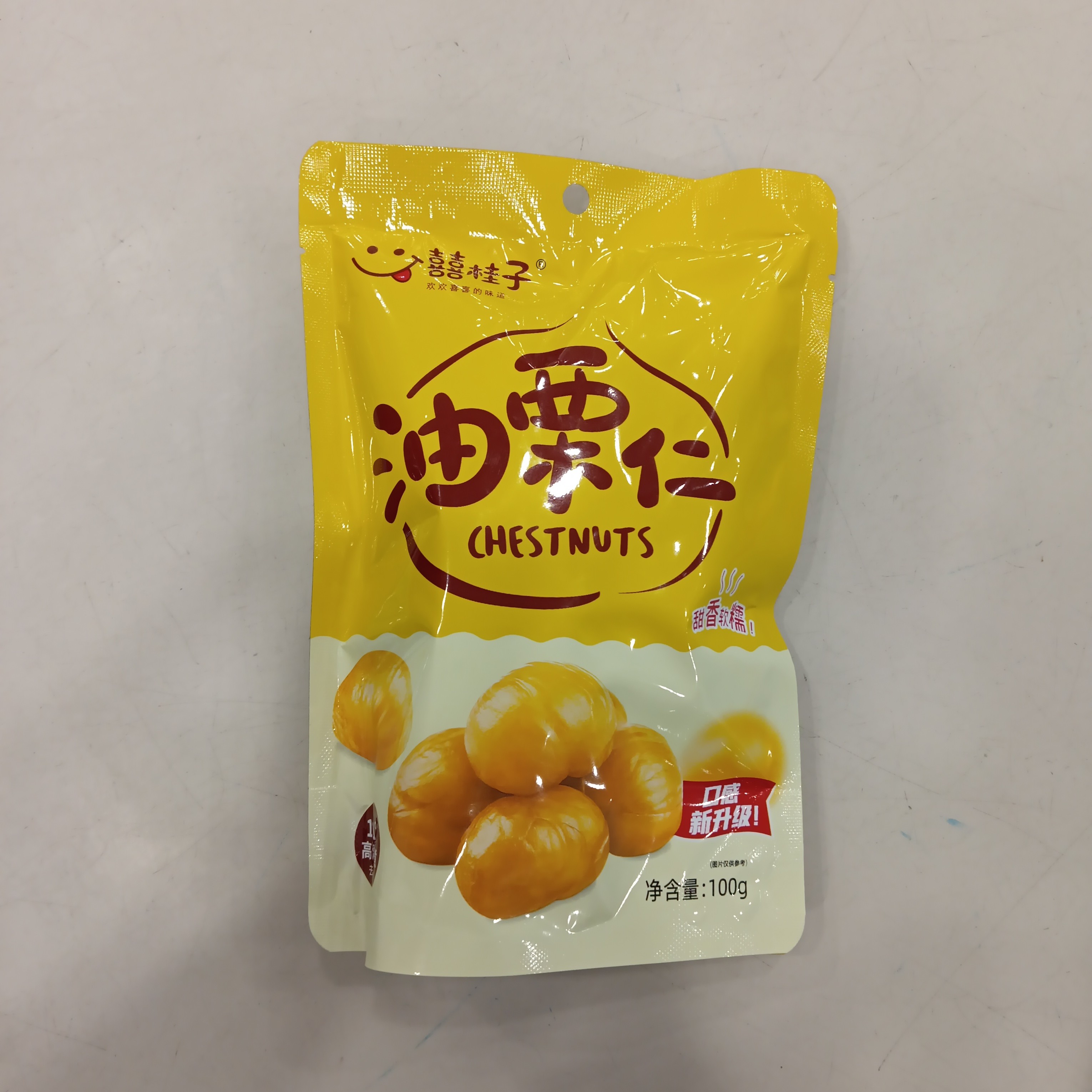囍桂子油栗仁甜香软糯