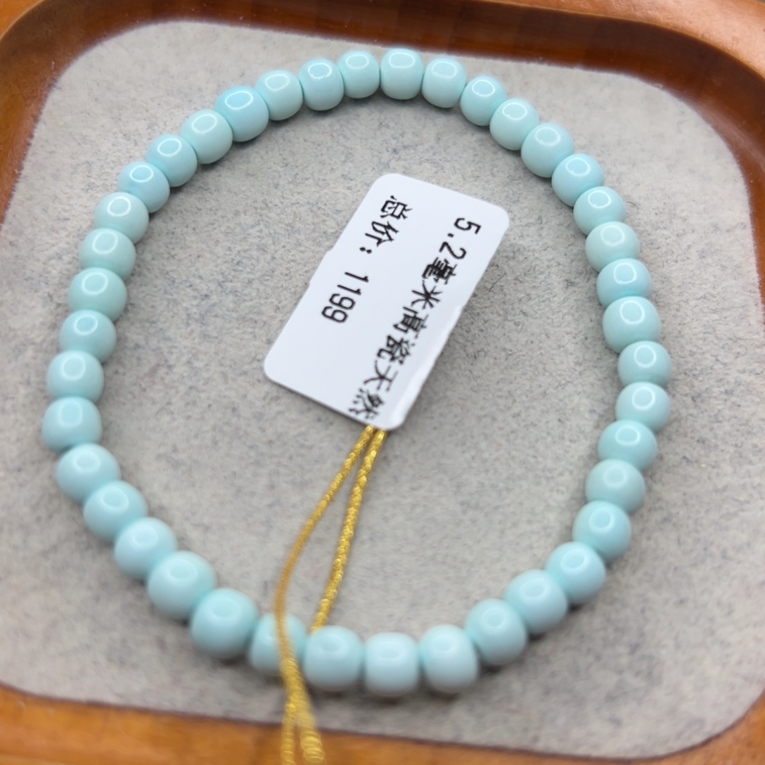 绿松石未镶嵌珠宝半成品