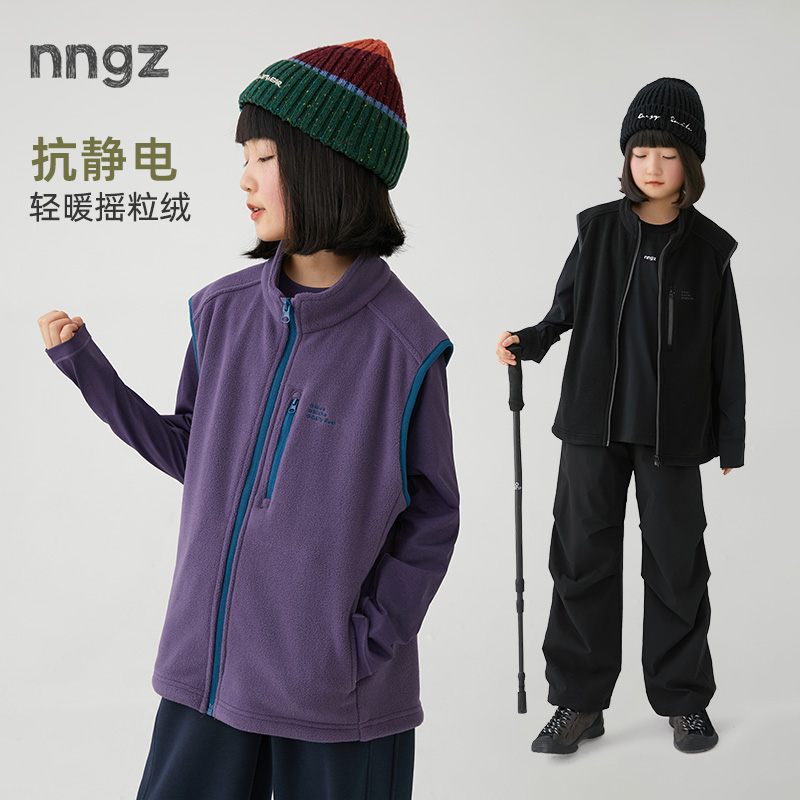 NNGZ【抗静电】山系户外女童双面摇粒绒马甲秋季百搭儿童B25CM0173G