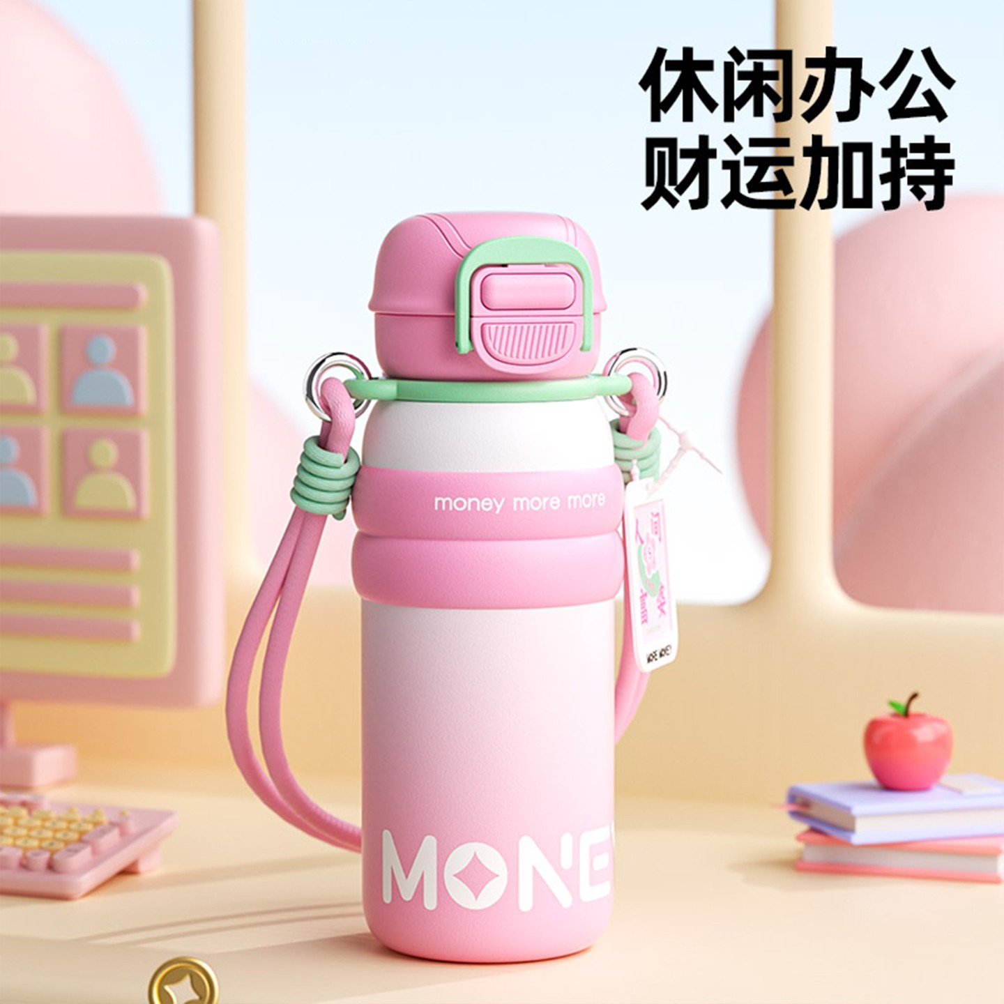 网红高颜值女生双饮口大容量便携防摔吸管口网红保温杯女款