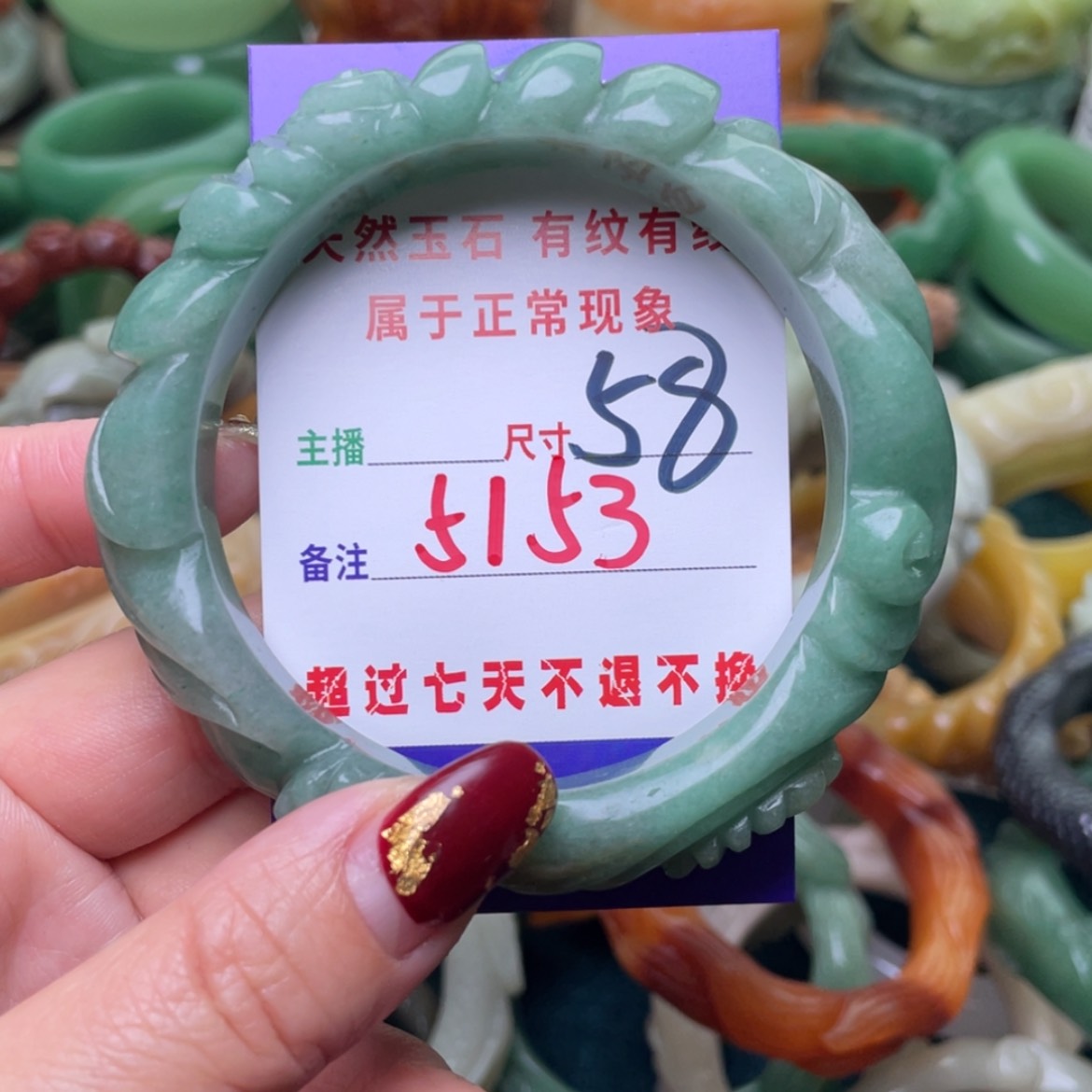 【闪购商品】石英质玉手镯未镶嵌