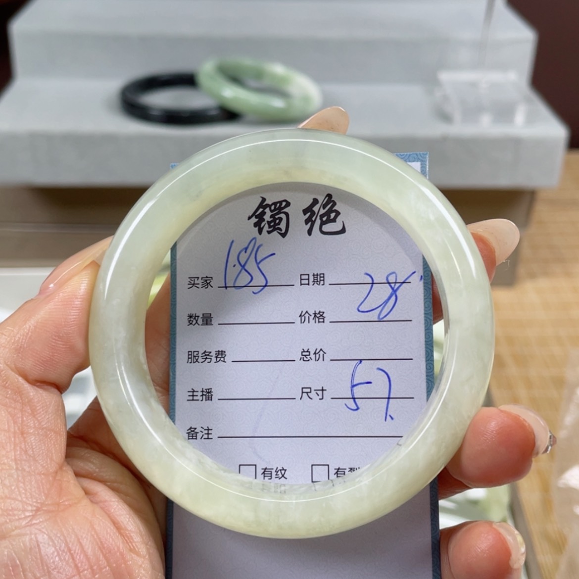 【闪购商品】蛇纹石玉手镯未镶嵌