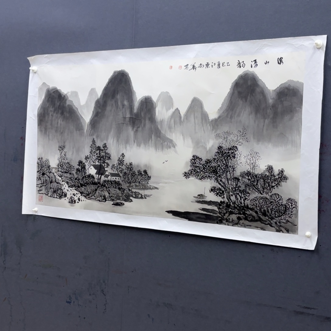 国画陶尚华四尺山水艺