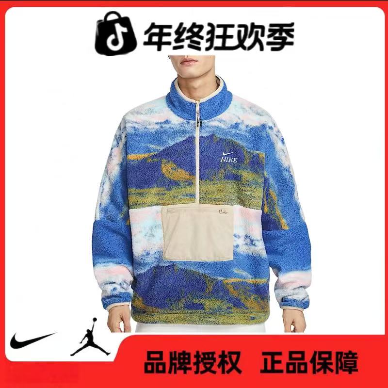 NIKE耐克【五】男子新年款半长拉链开襟上衣IQ6117-126