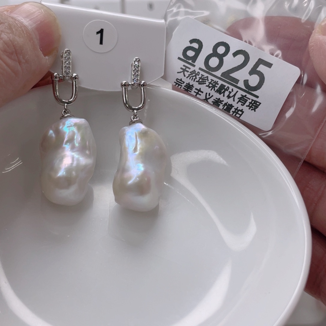 颈饰未镶嵌淡水珍珠静**花