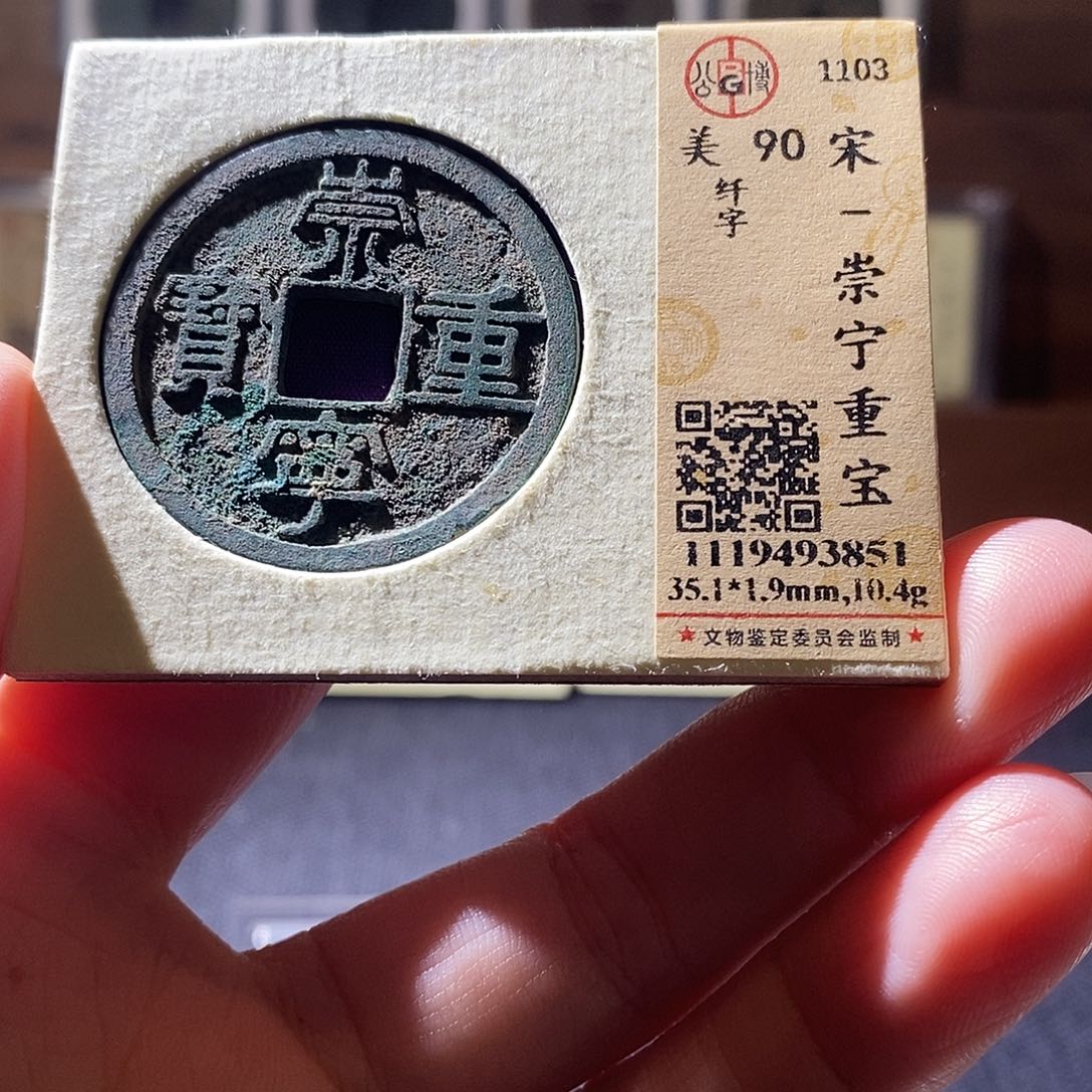 贝壳14 恭喜发财恭喜发财