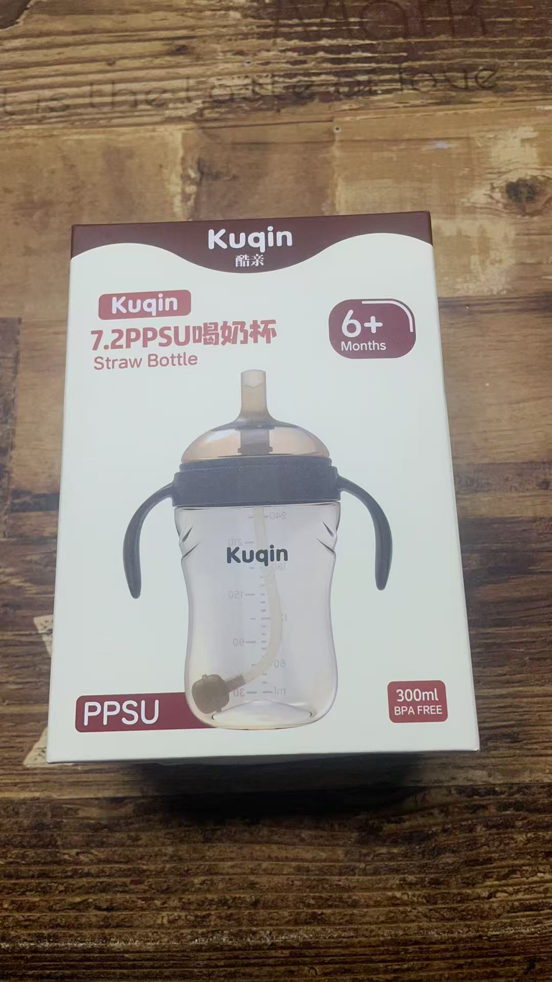 童装宝宝喝水(奶杯)