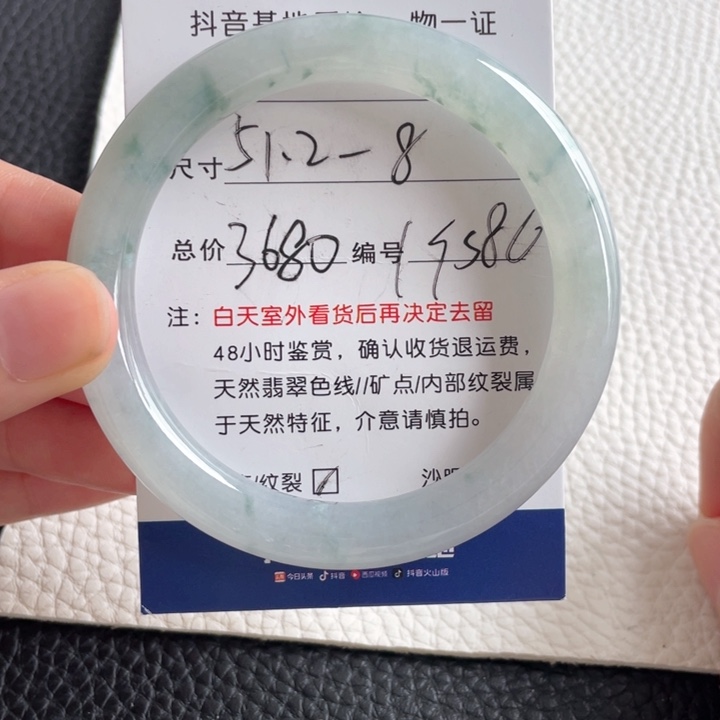 翡翠手镯未镶嵌翡翠手镯