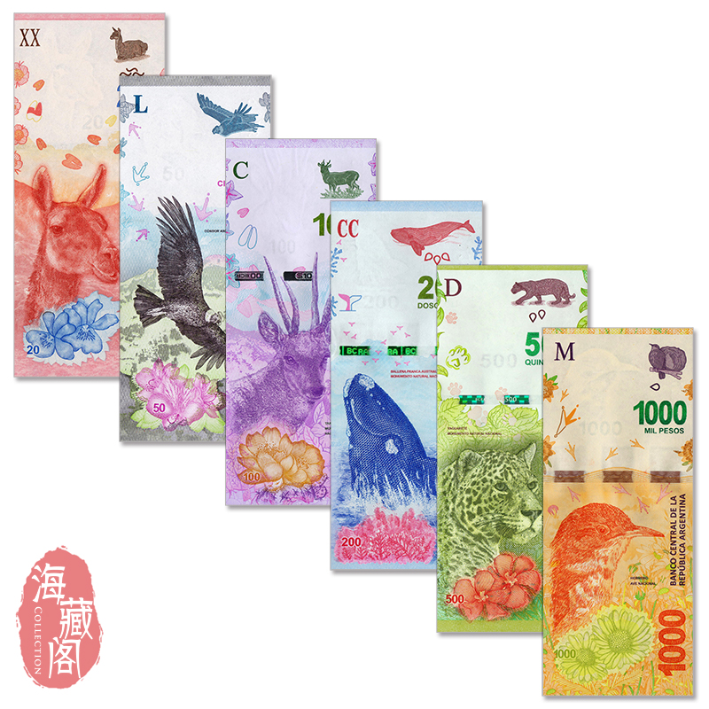 全新UNC阿根廷(20,50,100,200,500,1000比索)6张全套外币收藏保真