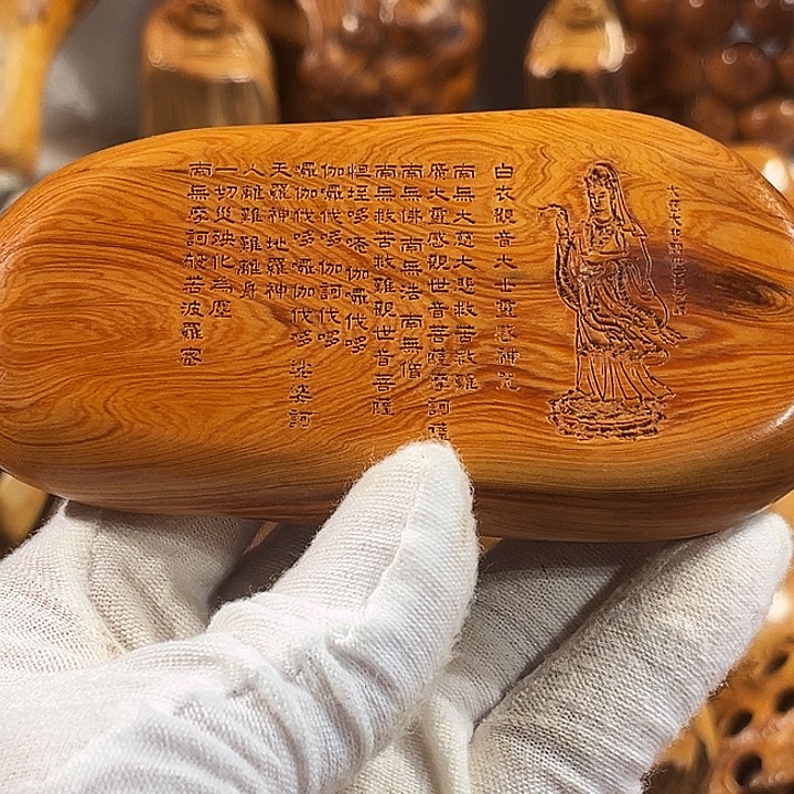 @****柏木太行崖柏观音牌底座定制不退不换