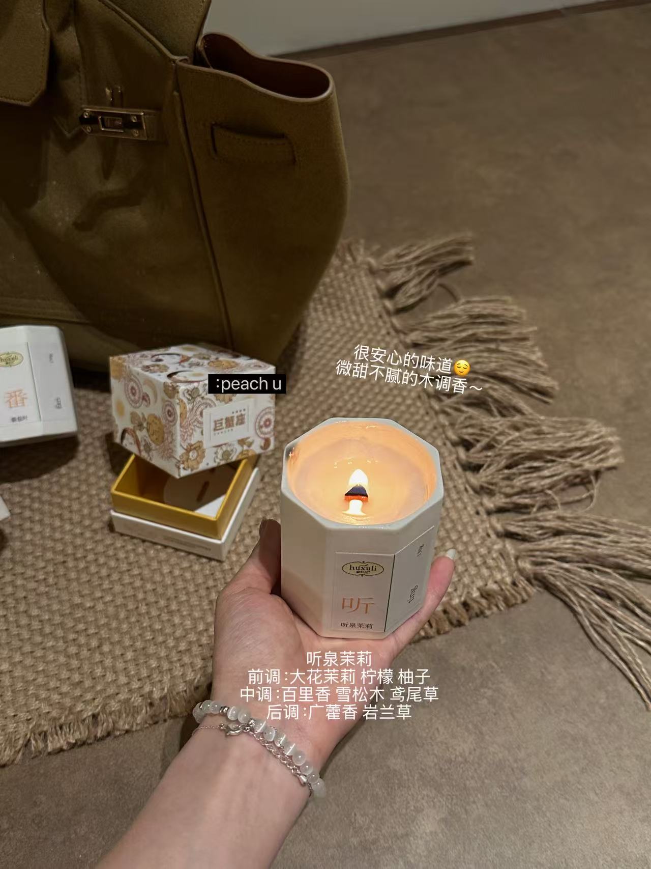 Peach自制 木质调香薰蜡烛卧室持久熏香室内小众高级氛围香氛011