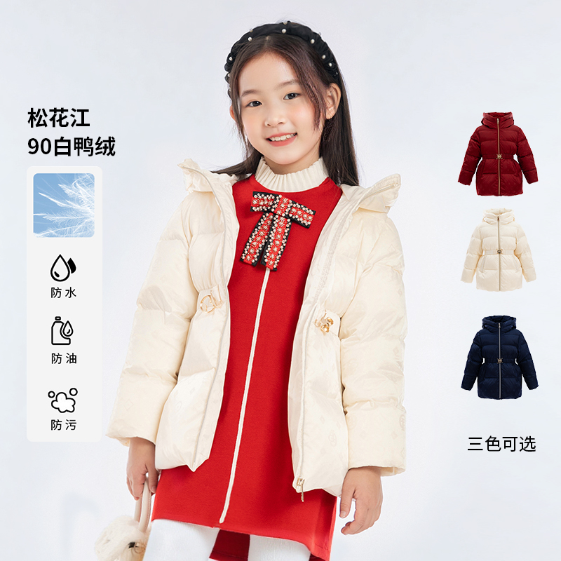 [商场同款]EP雅莹童装2025秋女童新款时尚保暖中长款连帽羽绒服