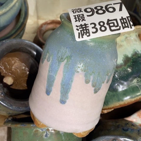 罐9867 微瑕38包邮景德镇陶瓷