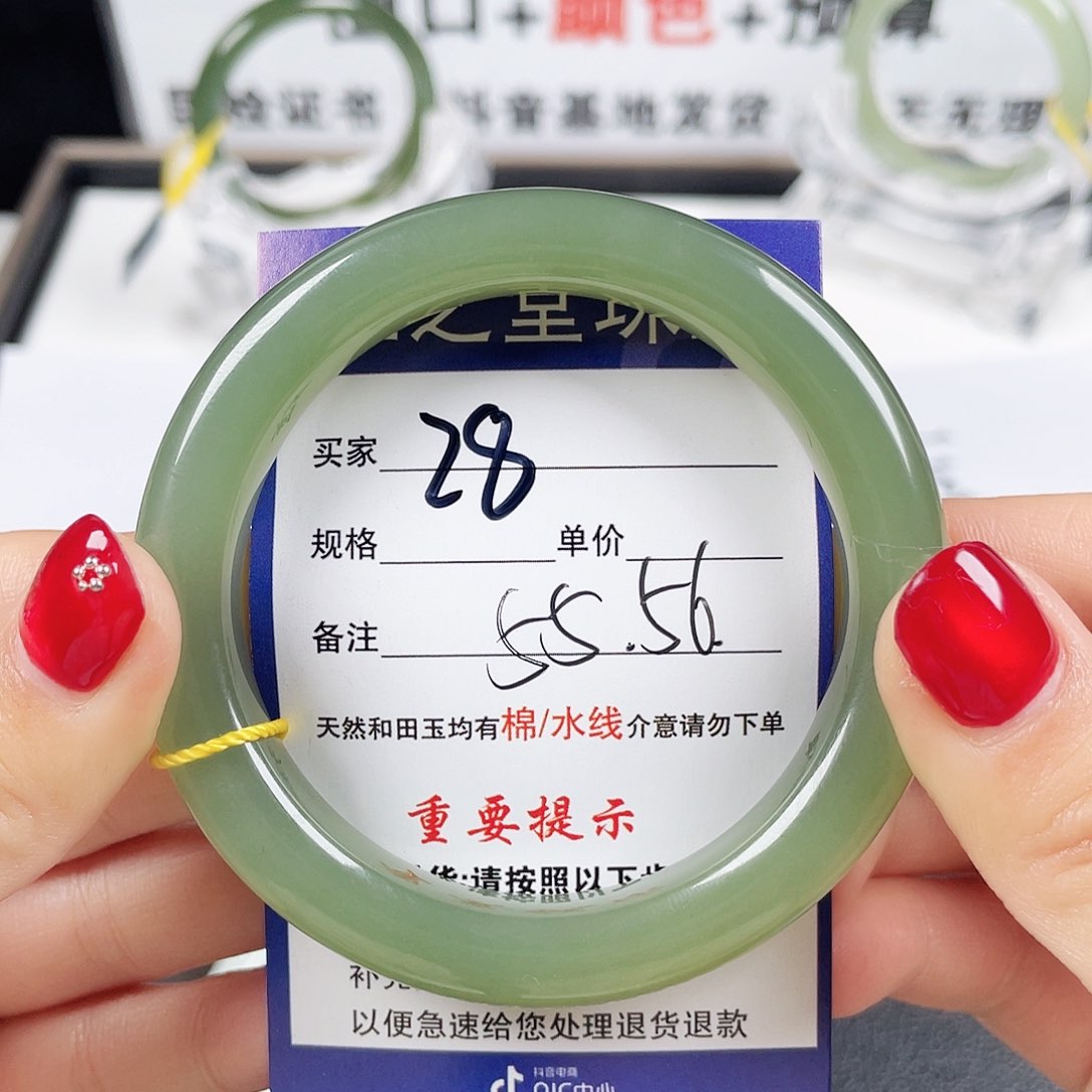 和田玉手镯未镶嵌