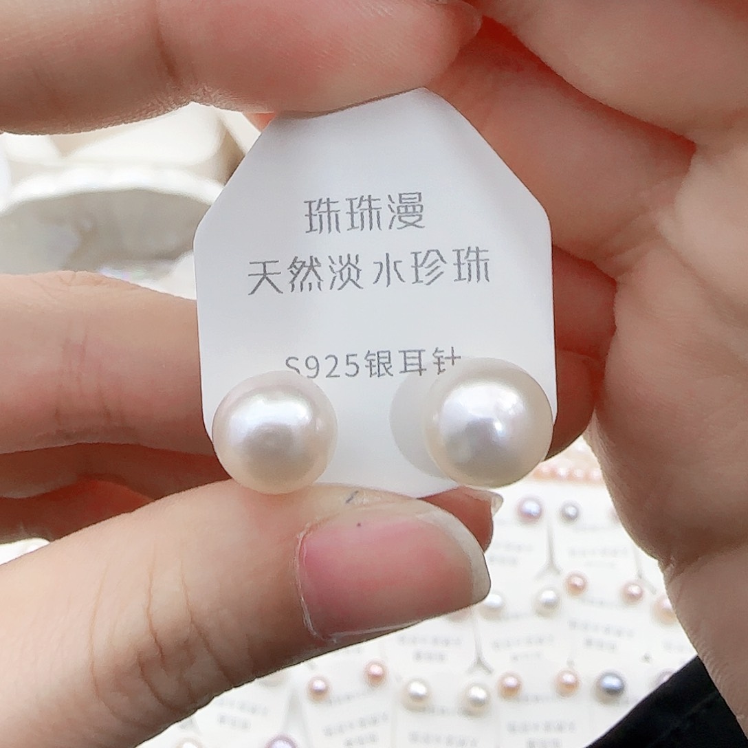 淡水珍珠珠宝奇石银S925镶嵌311微瑕