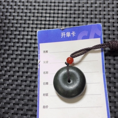 和田玉吊坠未镶嵌H***B