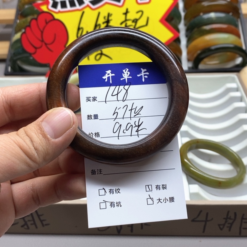 【闪购商品】蛇纹石玉手镯未镶嵌