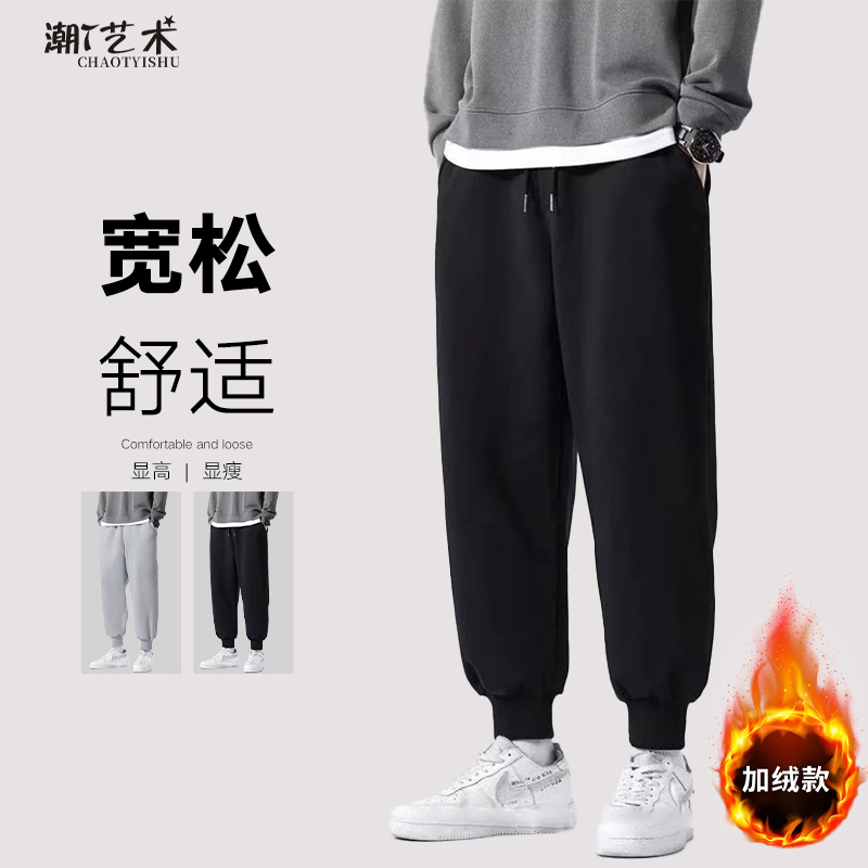 潮T艺术微弹长裤束脚休闲裤港风束脚卫裤秋冬季加绒宽松潮流男士